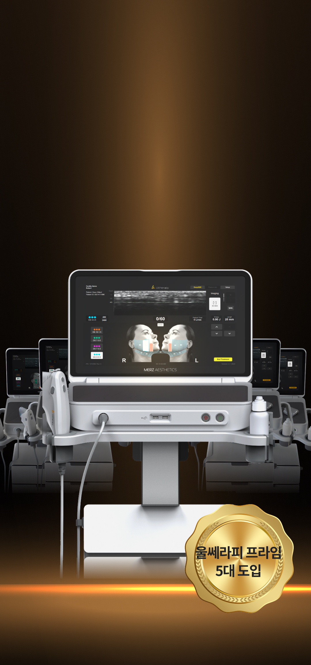 리엔장 울쎄라피 프라임 메인 비주얼 모바일